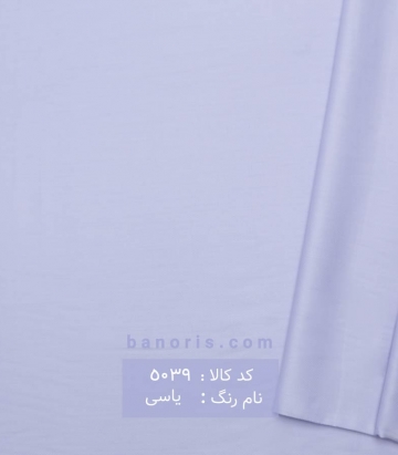 کج راه