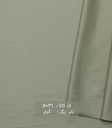 کج راه