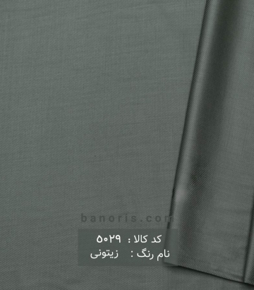کج راه