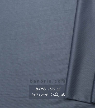 کج راه