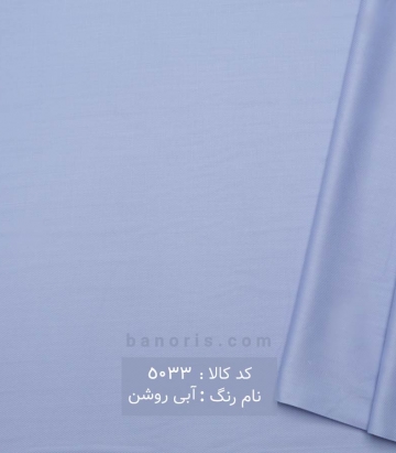 کج راه