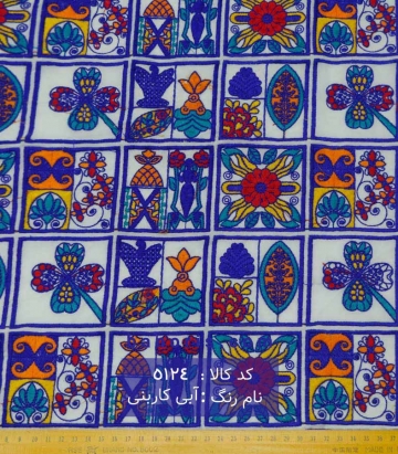 سوزن دوزی