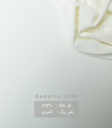 غواصی