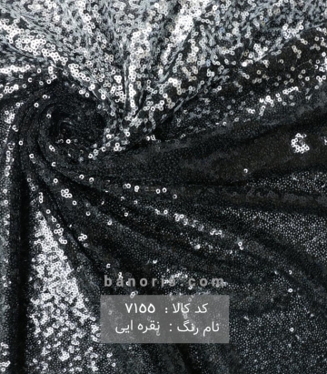 پولکی دو رنگ