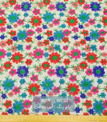 سوزن دوزی
