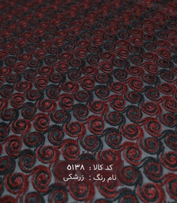خرجکار