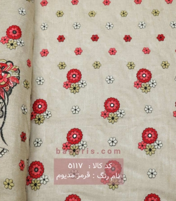 خرجکار