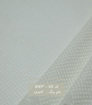 کتان خامه دوزی شده