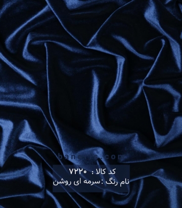 مخمل کره ای