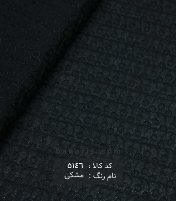 خرجکار