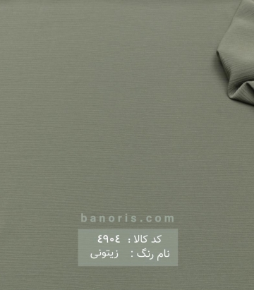 کریشه
