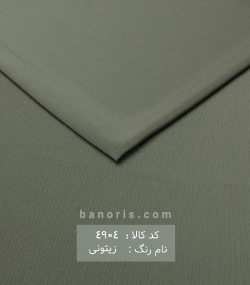 کریشه