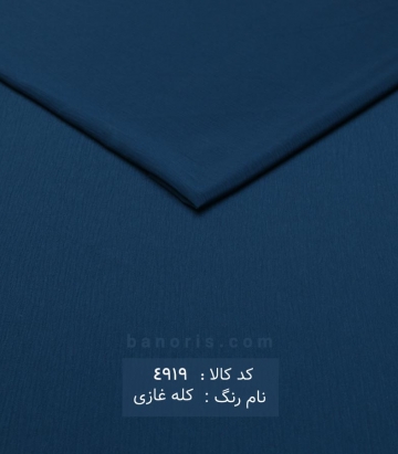 کریشه