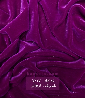مخمل لیزری کره ای