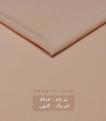 کریشه