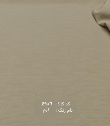 کریشه