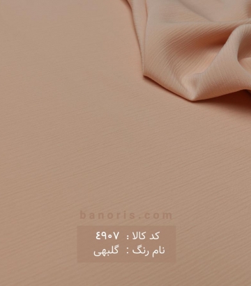 کریشه