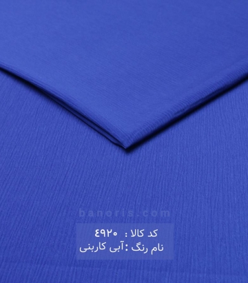 کریشه