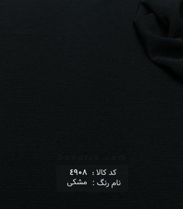کریشه