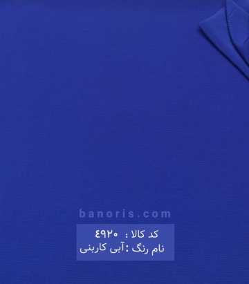 کریشه