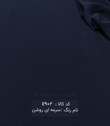 کریشه