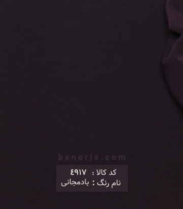 کریشه