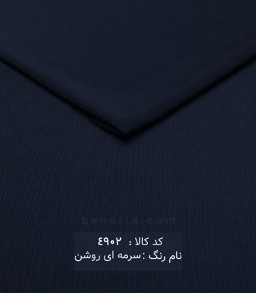 کریشه
