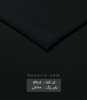 کریشه