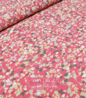 کریشه طرحدار