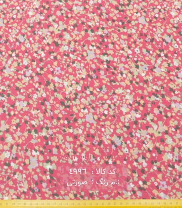 کریشه طرحدار
