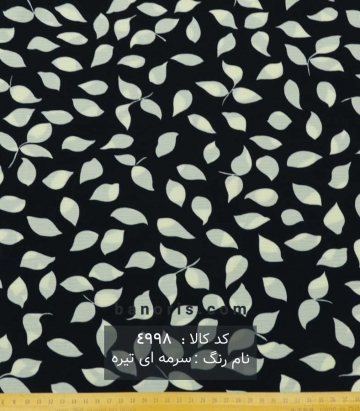 کریشه طرحدار