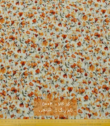 کریشه طرحدار