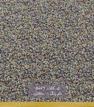 کریشه طرحدار