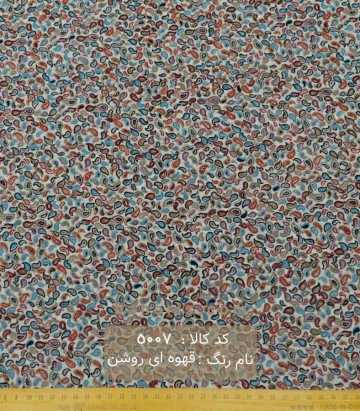 کریشه طرحدار
