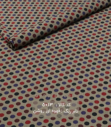 کریشه طرحدار