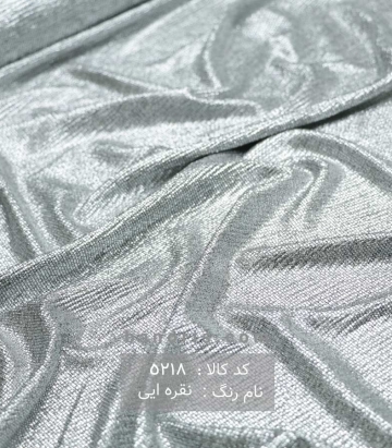 لمه فویل کره ای