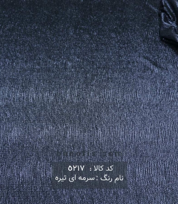لمه فویل کره ای