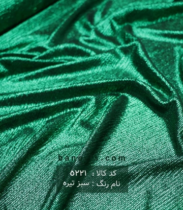 لمه فویل کره ای