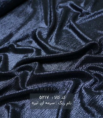 لمه فویل کره ای