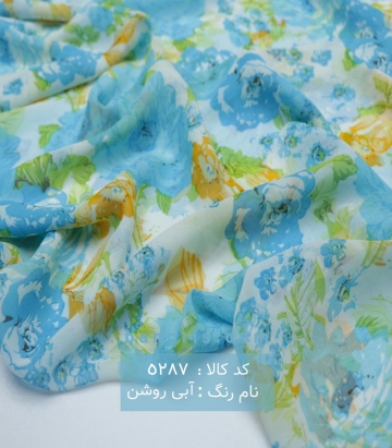 حریر ژرژت