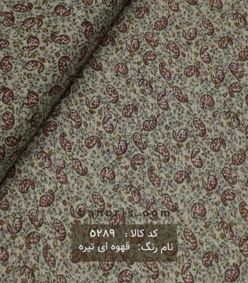 حریر ژرژت