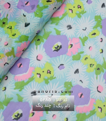 حریر ژرژت