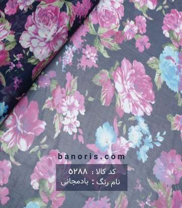 حریر ژرژت