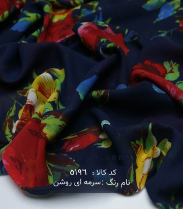حریر ژرژت