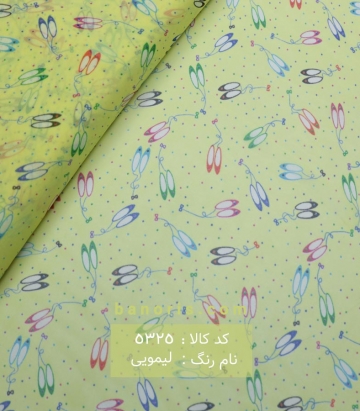 حریر ژرژت