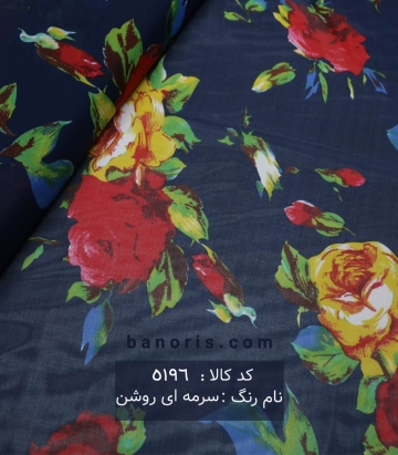 حریر ژرژت