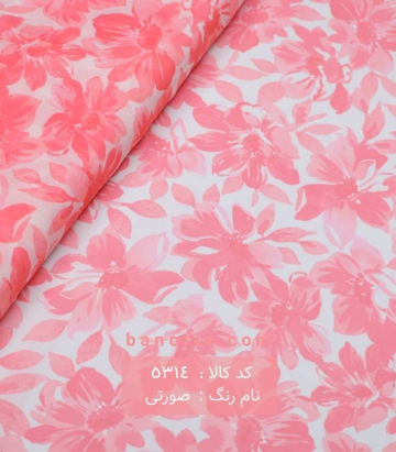 حریر ژرژت