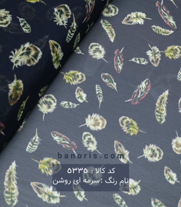 حریرژرژت