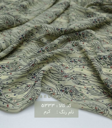 حریرژرژت