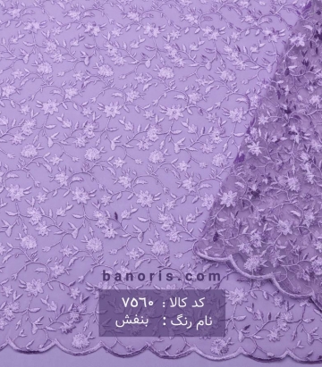 تور گل ریز